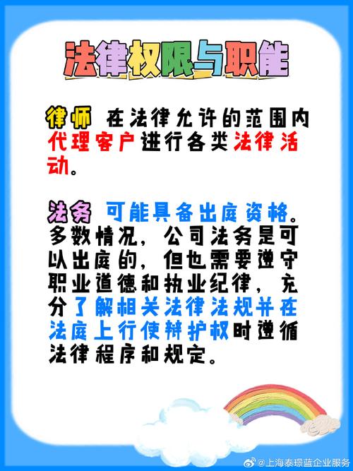 公司法务##法律咨询##律师##法务
