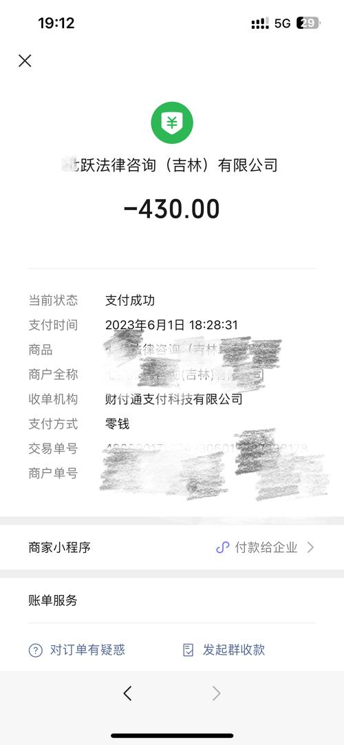 请问法律咨询服务公司靠谱吗?