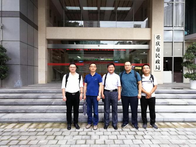 我校法律系团队荣获民政部优秀成果奖一等奖